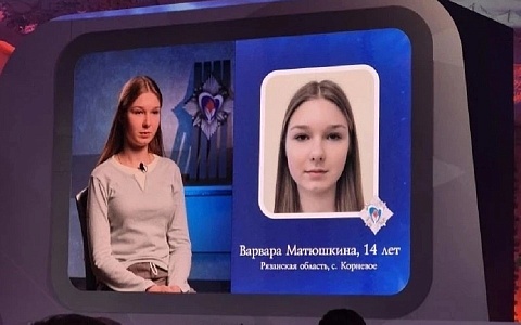 Скопинскую школьницу, спасшую мальчика, наградили знаком «Горячее сердце»