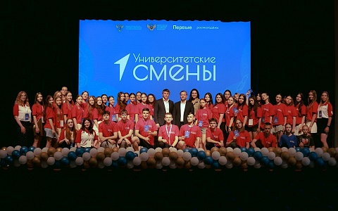 В РГУ имени Есенина открылись «Университетские смены»