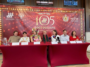 Рязанский цирк представил новогоднее шоу "Тайна пирата"