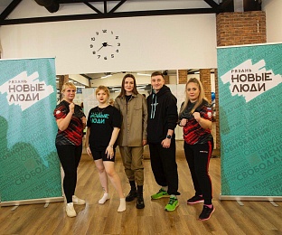 «Новые люди» и чемпионка по ММА провели в Рязани тренировку по самообороне «Бить надо первой»