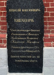 В Казанском монастыре Рязани отметили престольный праздник