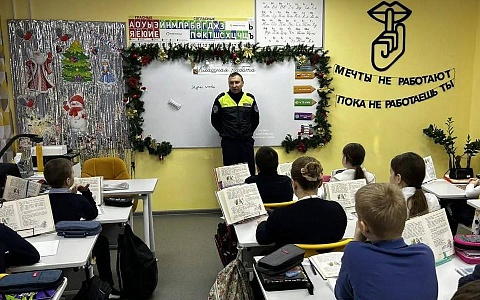 Госавтоинспекция Рязанской области провела беседу со школьниками в Шиловском районе 