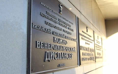 Количество выявляемых случаев ВИЧ снизилось почти на четверть