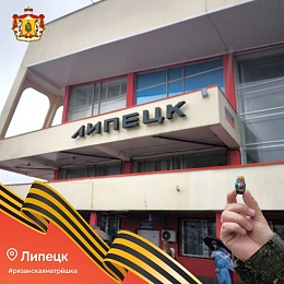 Рязанская матрёшка путешествует по России