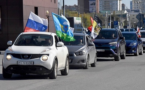 Около 70 человек приняли участие в автопробеге в Рязани
