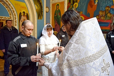 В рязанской колонии прошла церемония венчания