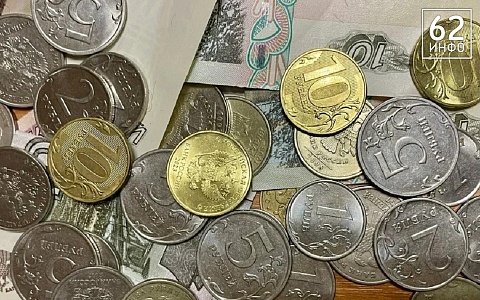 Рязанцев приглашают сдавать монеты