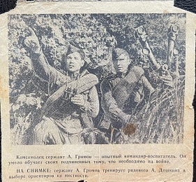 Анна Рослякова присоединилась к акции "Бессмертный полк" в Рязанской области