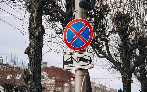С 8 апреля в Рязани запретят стоянку на нескольких улицах