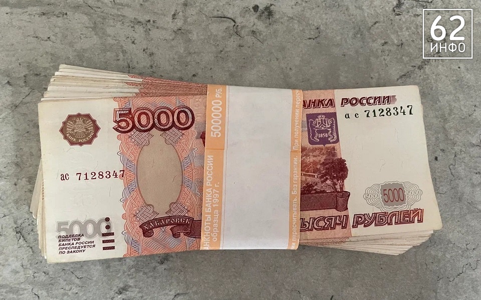 В Рязани суд ликвидировал фиктивный фонд помощи бойцам СВО "МАКС" - 62ИНФО В Рязани суд ликвидировал фиктивный фонд помощи бойцам СВО "МАКС" - 62ИНФО