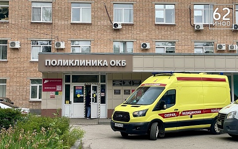 Приемное отделение рязанской ОКБ приняло 1114 пациентов за неделю