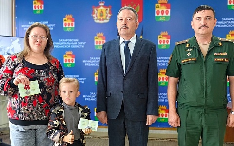 В Захаровском районе вручили награды родственникам участников СВО