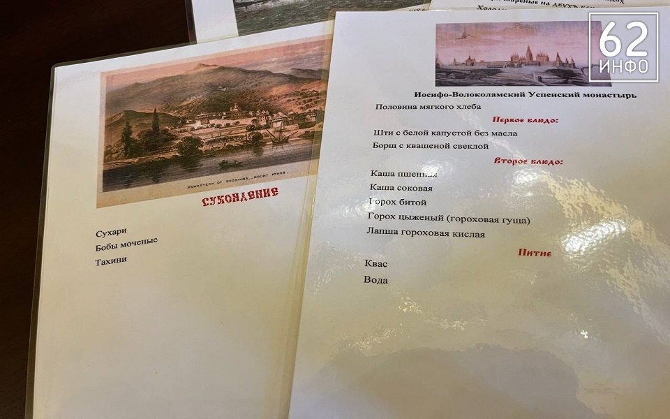 Рязанский митрополит Марк призвал разумно относиться к Великому посту - 62ИНФО