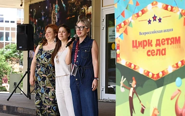 В Рязани флешмоб «Цирк — это мы» 1 июня объединил 150 человек