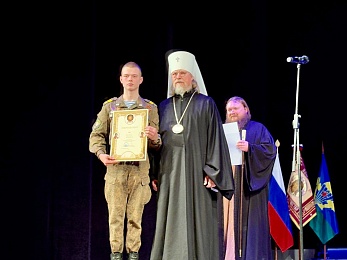 «Православные витязи» отметили 25-летие