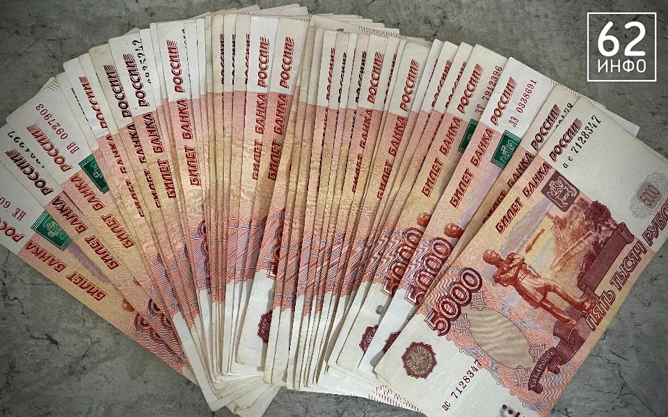 В Рязани возбудили уголовное дело из-за невыплаты зарплаты - 62ИНФО В Рязани возбудили уголовное дело из-за невыплаты зарплаты - 62ИНФО