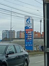 Рязанские водители пишут об очередном росте цен на бензин