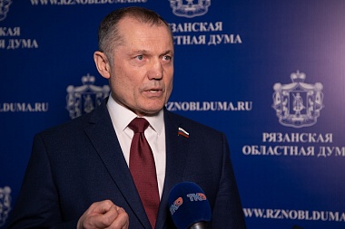 Парламентарии прокомментировали отчет главы региона о результатах работы правительства Рязанской области в 2025 году