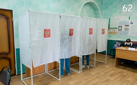 В Рязанской области подвели итоги голосования на выборы в Госдуму