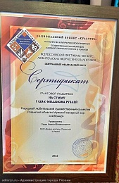 Рязанский хор «Любомир» выиграл 2 миллиона рублей на Всероссийском конкурсе