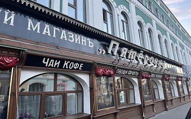 Закаты на Волге: что стоит посмотреть в Ярославле и Рыбинске