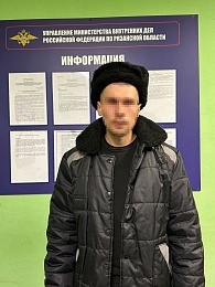 Из Рязани депортировали грабителей, воров и наркодилеров