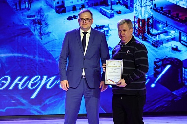 В Рязани поздравили энергетиков