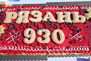 Рязанцы за 30 минут съели 100-метровый пирог на День города