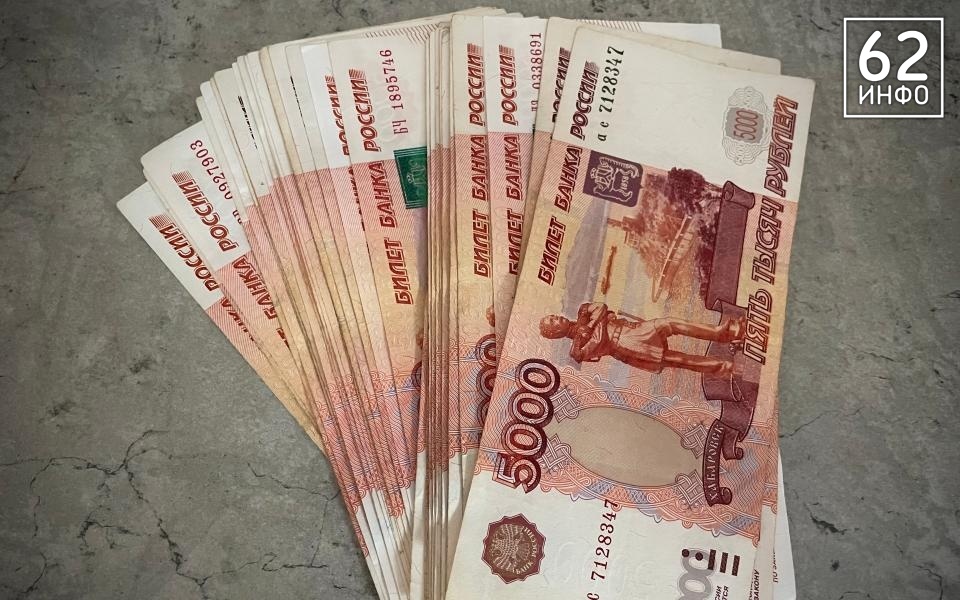 21,5 процента жителей Рязанской области получают зарплату выше средней по России - 62ИНФО