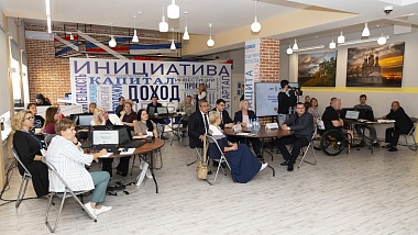 Третий поток проекта «СВОй бизнес» стартовал в Рязанской области