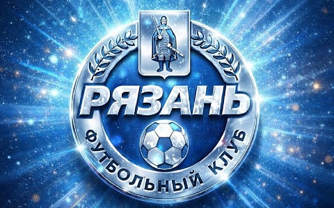 ЖФК «Рязань- ВДВ» ищет комментатора для матчей