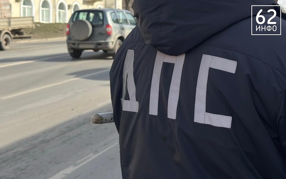 Госавтоинспекция Рязанской области проводит рейд «Встречная полоса» - 62ИНФО