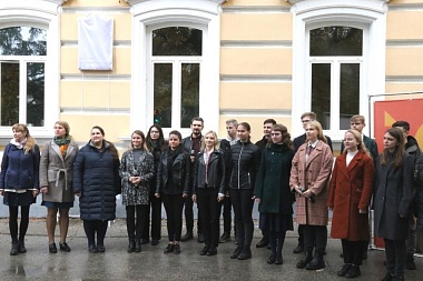 На фасаде РГУ имени Есенина установили мемориальную доску академику Анатолию Лиферову