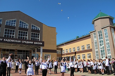 Как в Рязанской области встретили 2024 учебный год: фоторепортаж