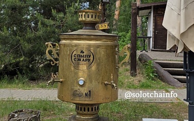 В Солотче проходит фестиваль «Земля Паустовского»
