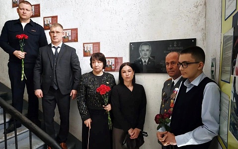 В Рязани открыли мемориальную доску ветерану уголовного розыска, погибшему на СВО