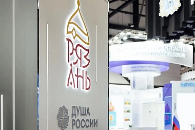 На ПМЭФ-2026 подписаны соглашения о сотрудничестве по проектам развития действующих рязанских предприятий