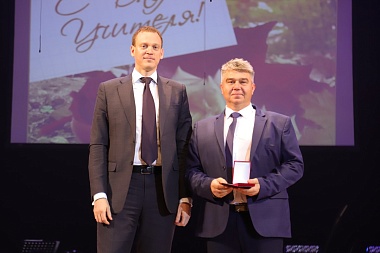 Педагогам из Рязанской области вручили правительственные награды