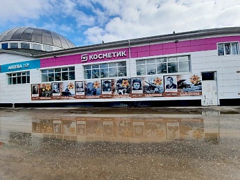 В Новомичуринске появился баннер в честь Героя России Нурмагомеда Гаджимагомедова