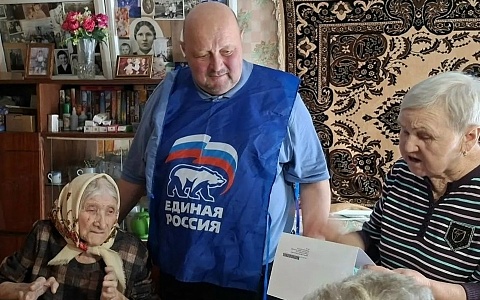 Мария Акинина из Пронского округа отпраздновала 97-летие