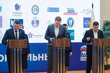В Рязани открыли школу адаптивного спорта для ветеранов СВО