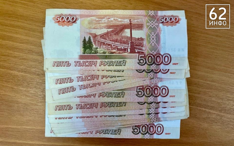 Совфед одобрил увеличение размера МРОТ на 4600 рублей - 62ИНФО