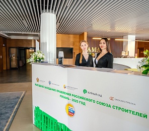 Заседание Российского Союза строителей стартовало в Рязани