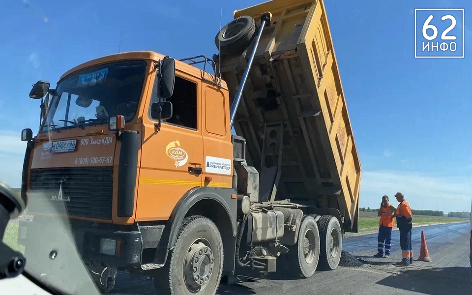 Мэрия Рязани создала Telegram-канал «Горхозяйство. Рязань» - 62ИНФО Мэрия Рязани создала Telegram-канал «Горхозяйство. Рязань» - 62ИНФО