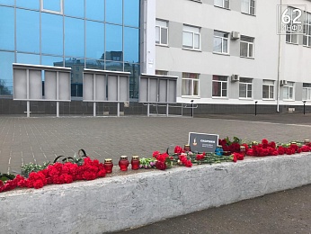 Рязанская область скорбит по жертвам теракта в "Крокусе" - 62ИНФО Рязанская область скорбит по жертвам теракта в "Крокусе"