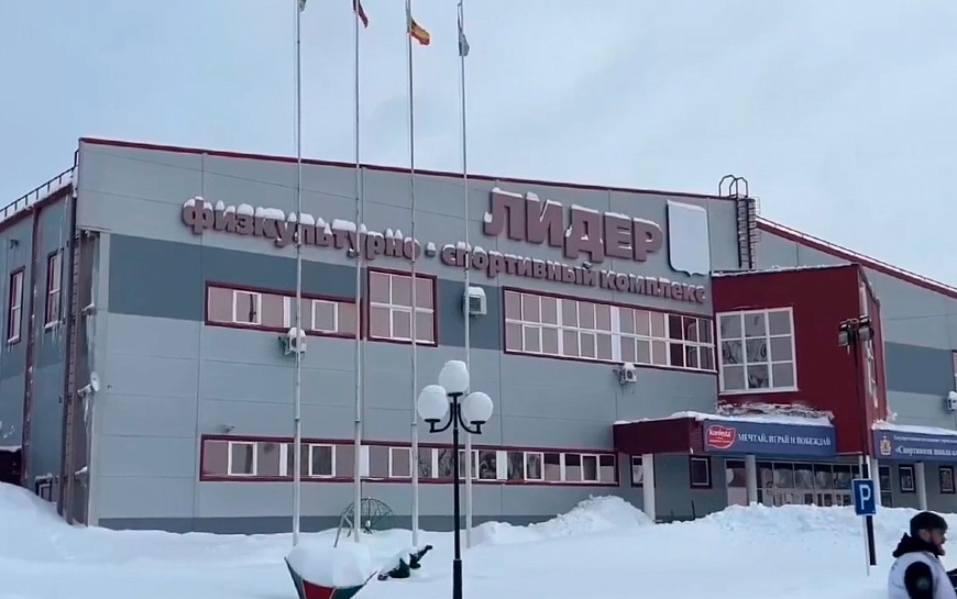 Спорткомплекс «Лидер» в Касимове прошел проверку «Народного контроля»