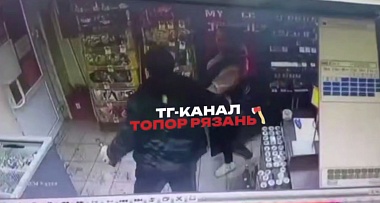 Опубликован момент нападения мужчины с ножом на продавщицу в Рязанской области