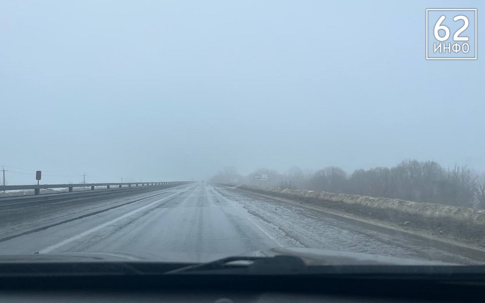 В МЧС предупредили водителей об опасности - 62ИНФО