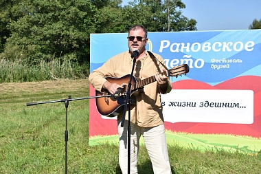 Рекордное число гостей собрал фестиваль «Рановское лето» в Ряжском округе