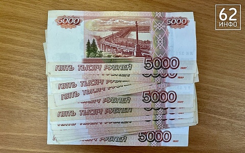 Мошенники похитили деньги у жителя Сараевского района с помощью вредоносной программы